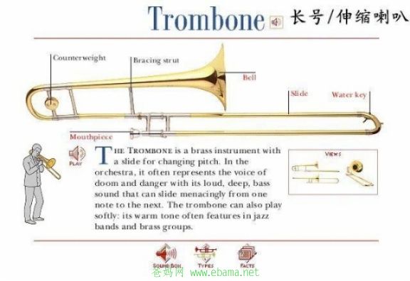 trombone.JPG