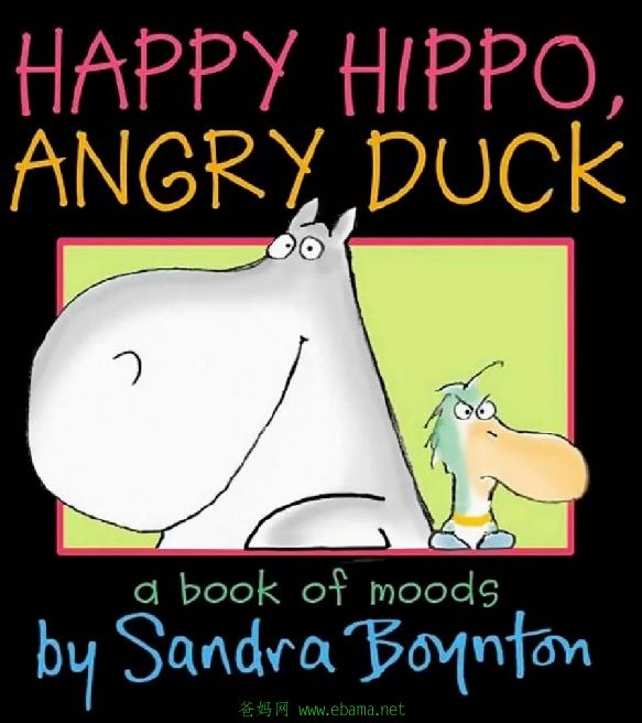 happy hippo angry duck.jpg