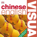 ֵChinese English Bilingual Visual Dictionary