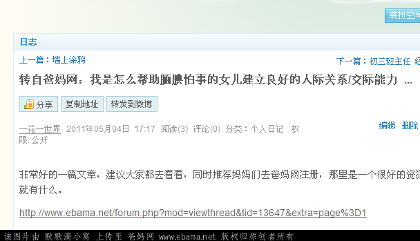 QQͼ20110506174652.png