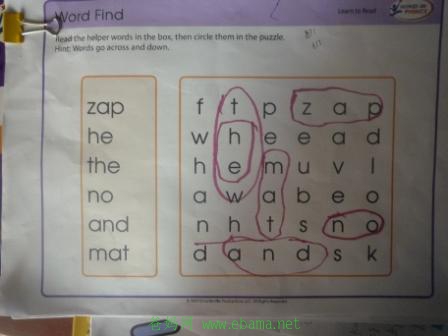 sight words puzzel game.JPG