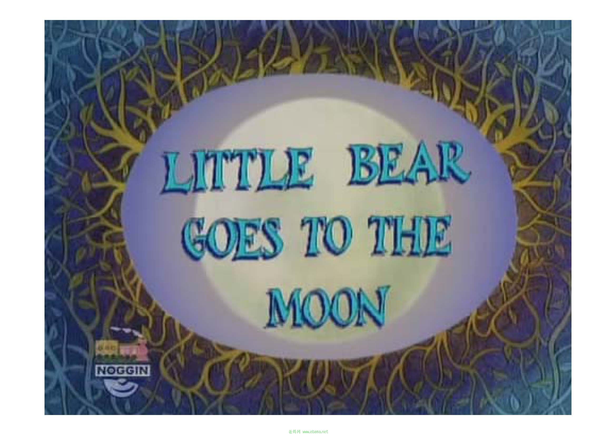 s01e01-3 little bear goes to moon_Page_01.jpg