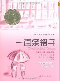 裙子.jpg