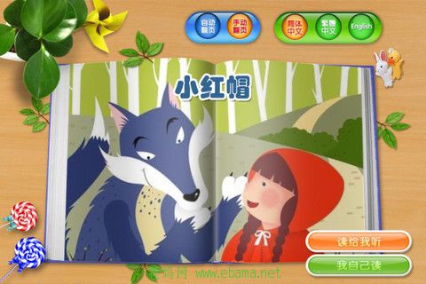 mzl.ygspuhdk.320x480-75.jpg