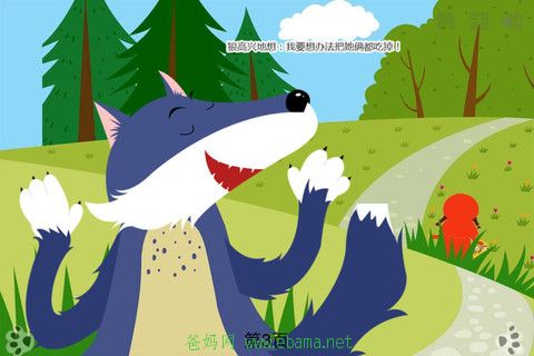 mzl.dtgpiijj.320x480-75.jpg