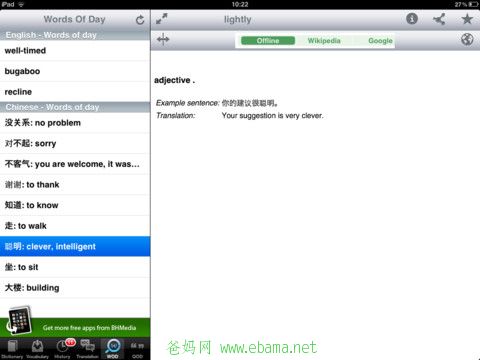 screenshot1_1337374203_97cb43b1f8642005aa9c1387aa4790b6.jpg