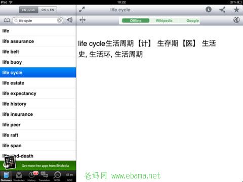 screenshot3_1337374203_81a217384dea785edece21250350897c.jpg