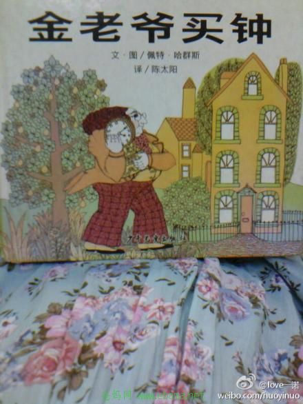 62c72ee5jw1duzlgpas75j.jpg