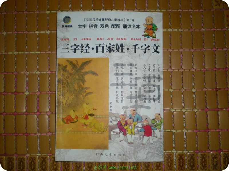conew_dscn0024.jpg