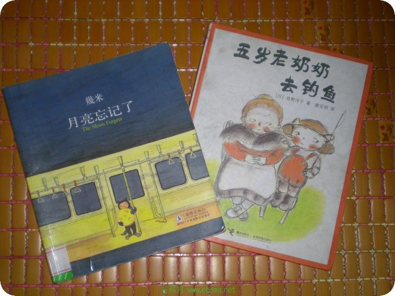 conew_dscn0026.jpg