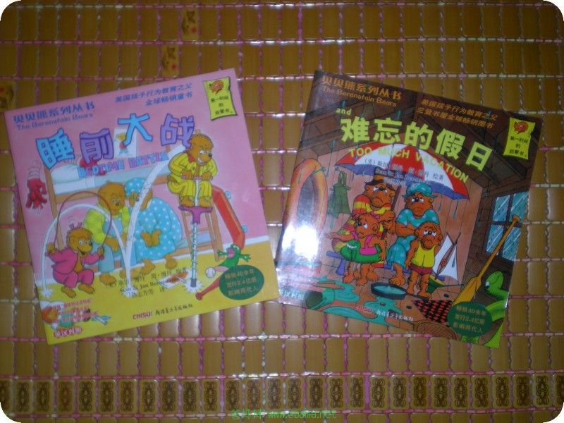 conew_dscn0034.jpg