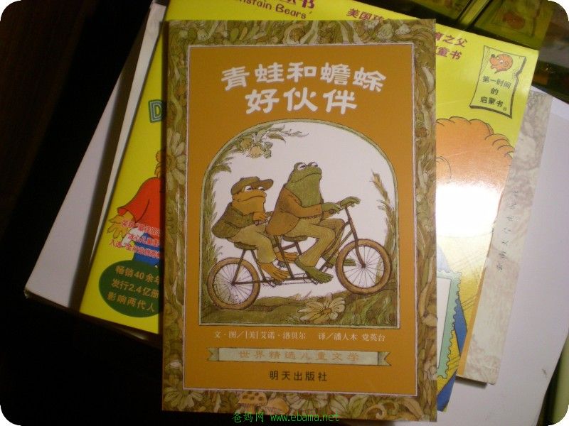 conew_dscn0179.jpg