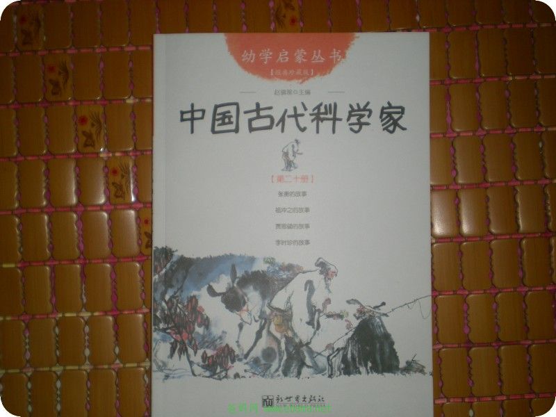 conew_dscn0184.jpg