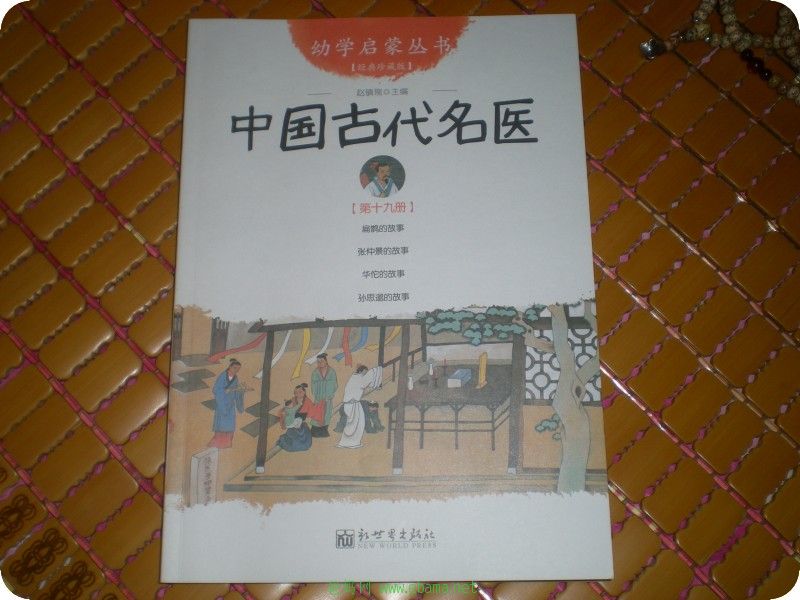 conew_dscn0194.jpg