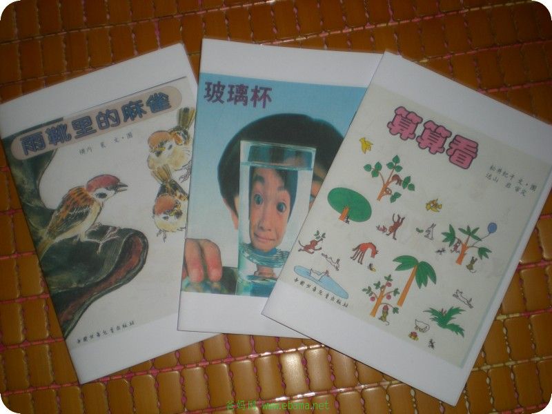 conew_dscn0197.jpg