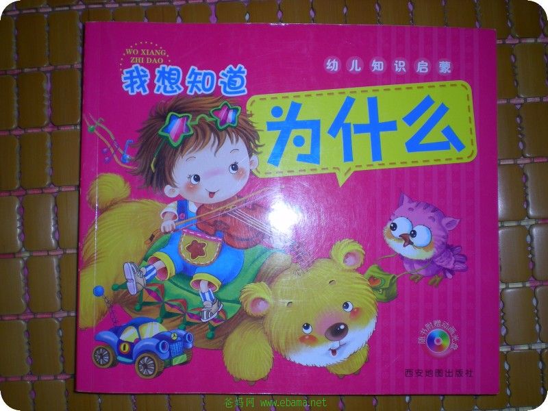 conew_dscn0198.jpg