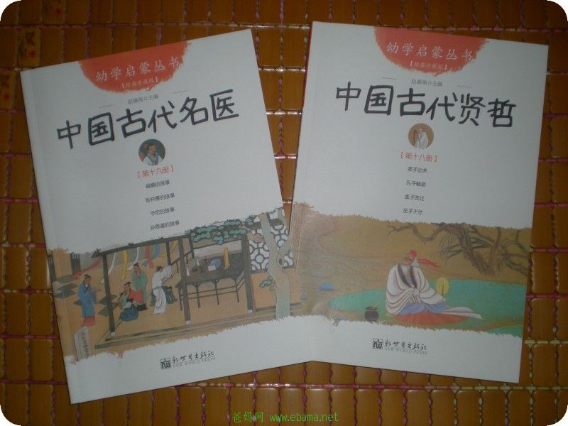 conew_dscn0199.jpg