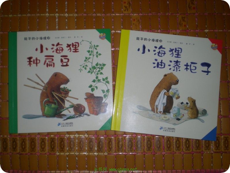 conew_dscn0206.jpg