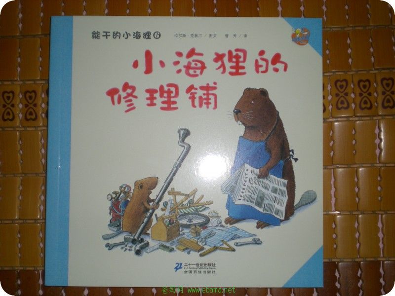 conew_dscn0207.jpg