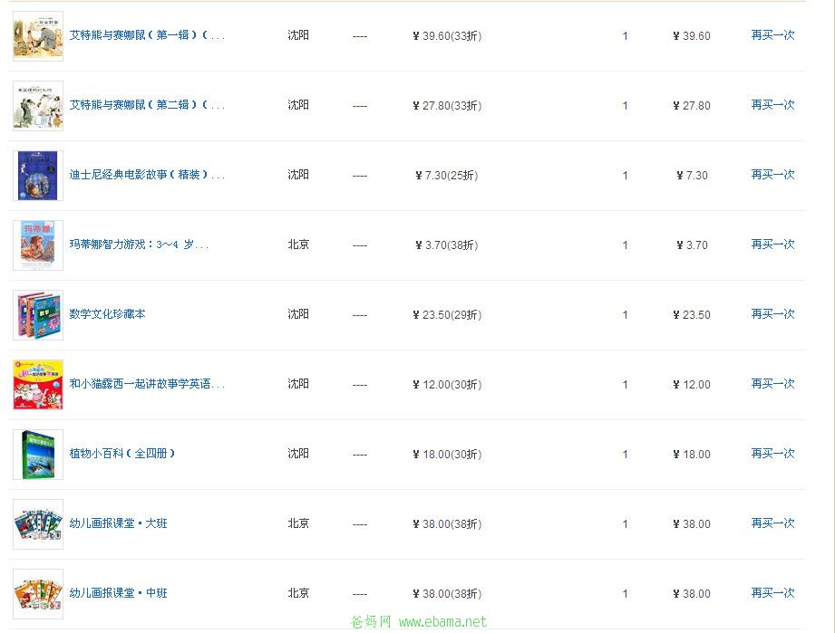 QQͼ20120815194809_.jpg