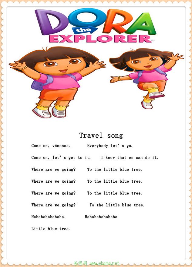 travel song_.jpg