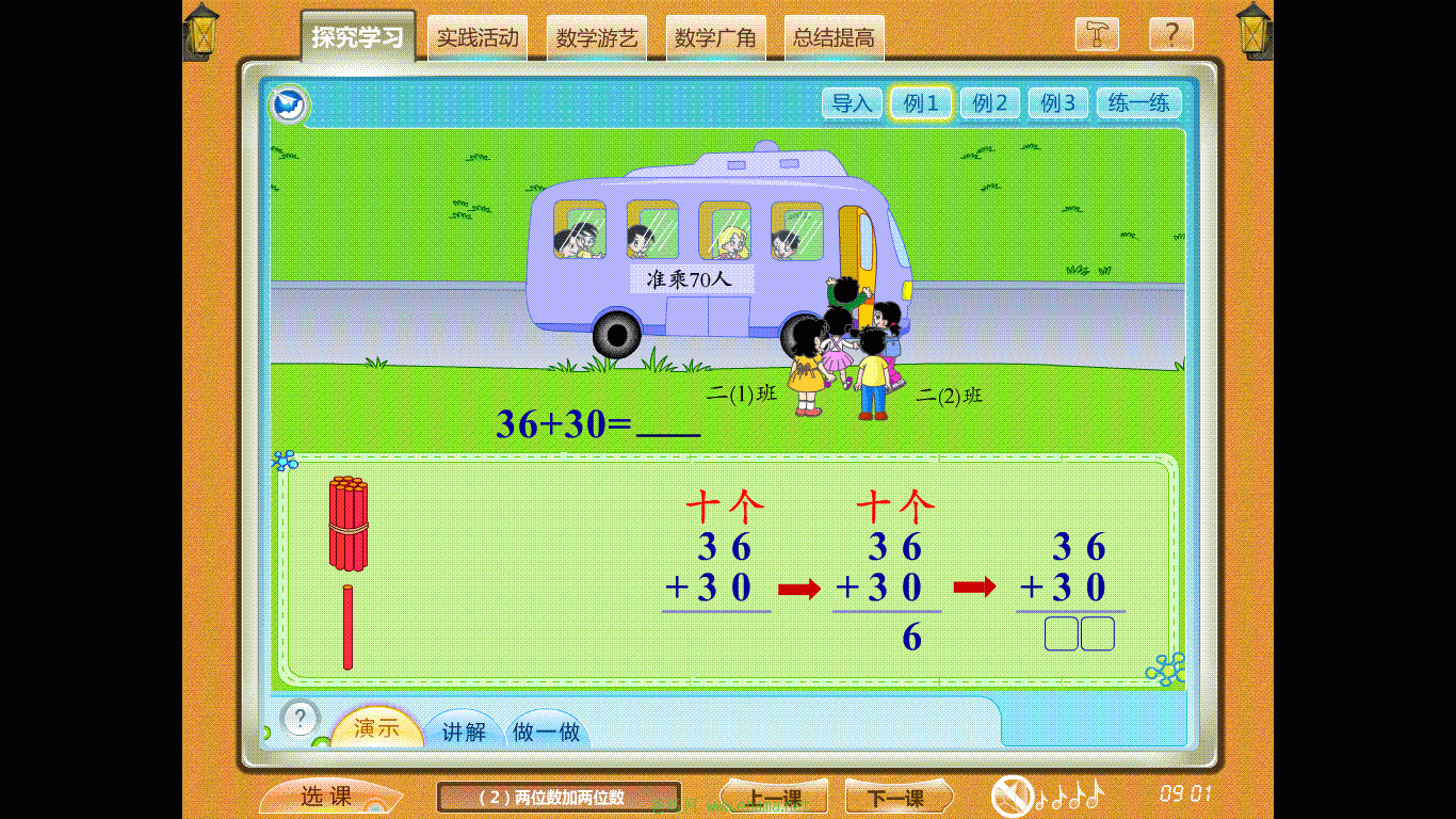 2.GIF