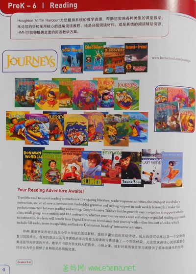 Journeys.jpg