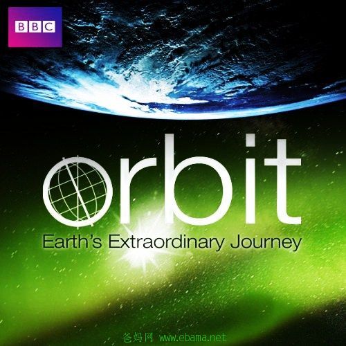 Orbit