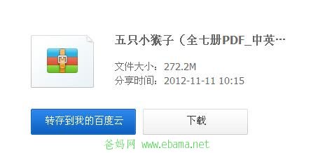 360截图20121122094321796.jpg
