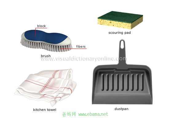 household-equipment_1.jpg