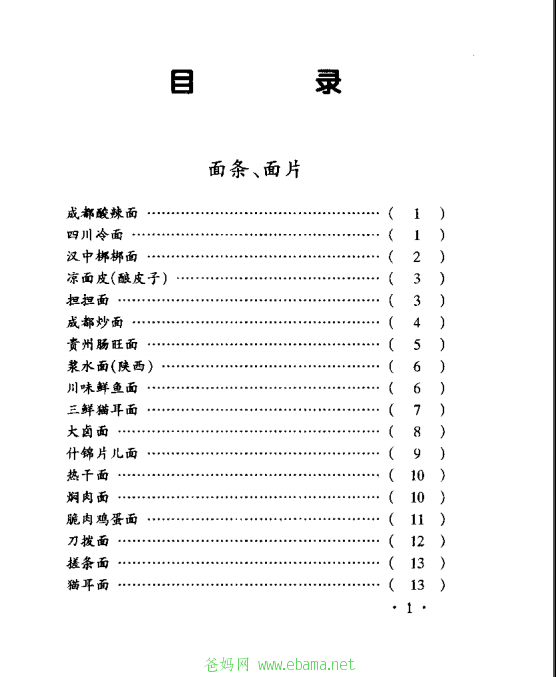 1730384_1360210722_435.png