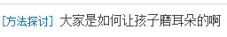 QQͼ20130224062346.jpg