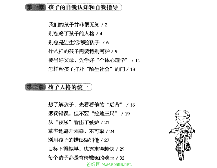 02.png
