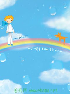 the little prince.jpg