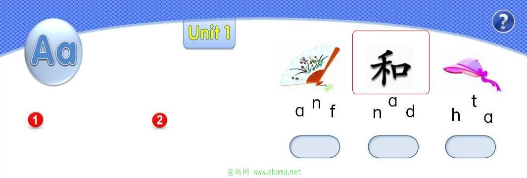 Letter A.JPG