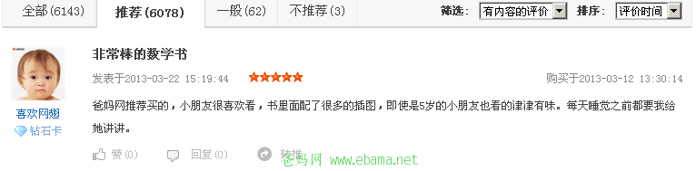 QQͼ20130322152020.png