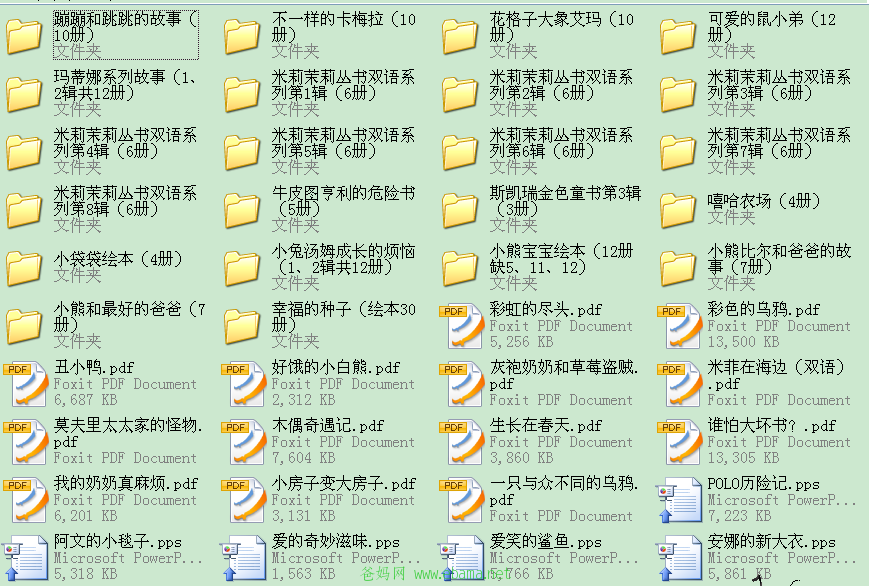 500汾-Ŀ¼1.PNG