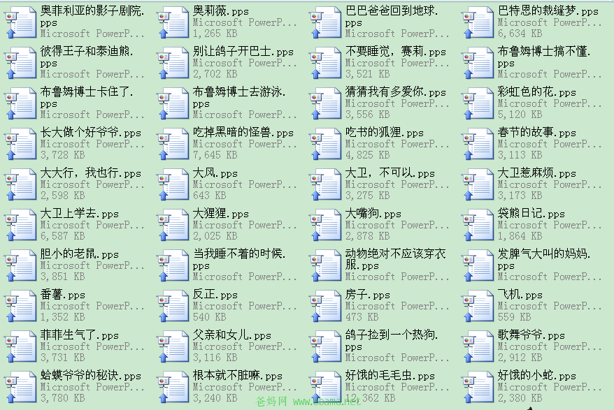 500汾-Ŀ¼2.PNG