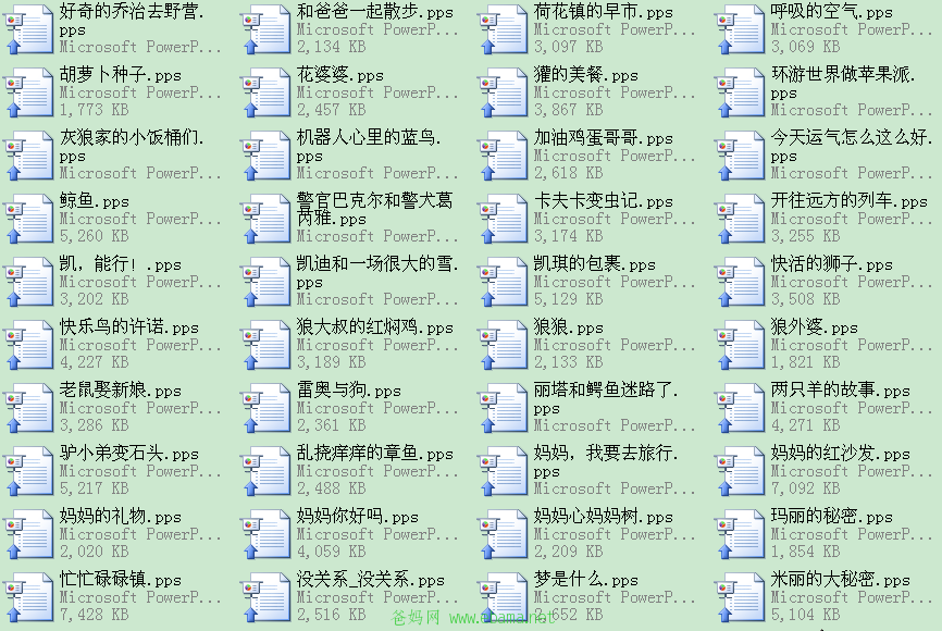 500汾-Ŀ¼3.PNG