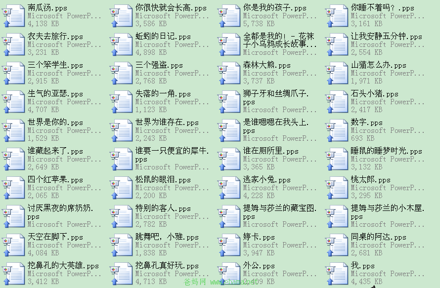 500汾-Ŀ¼4.PNG