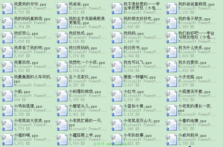 500汾-Ŀ¼5.PNG