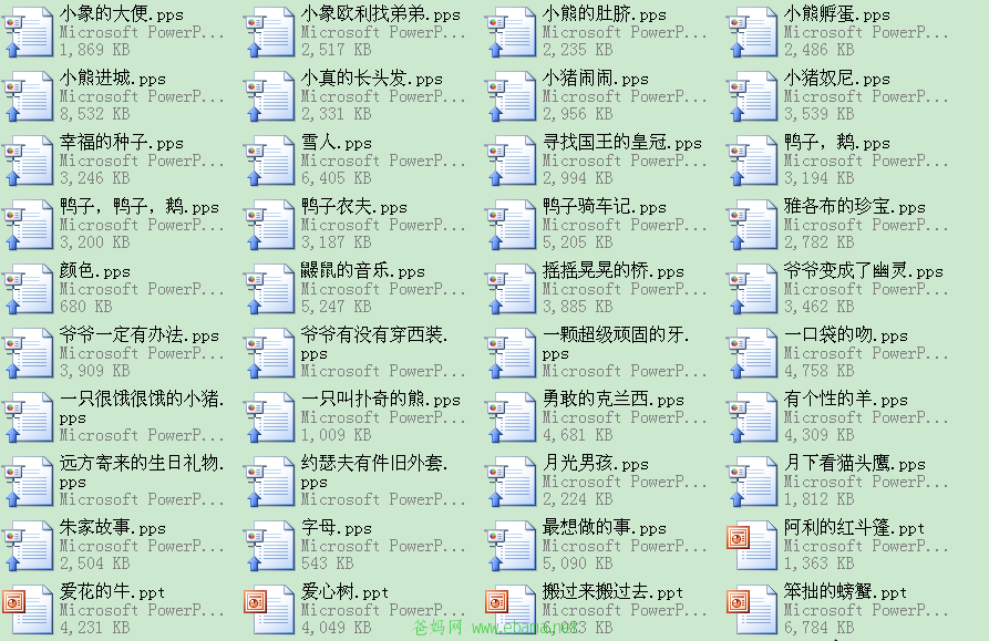 500汾-Ŀ¼6.PNG