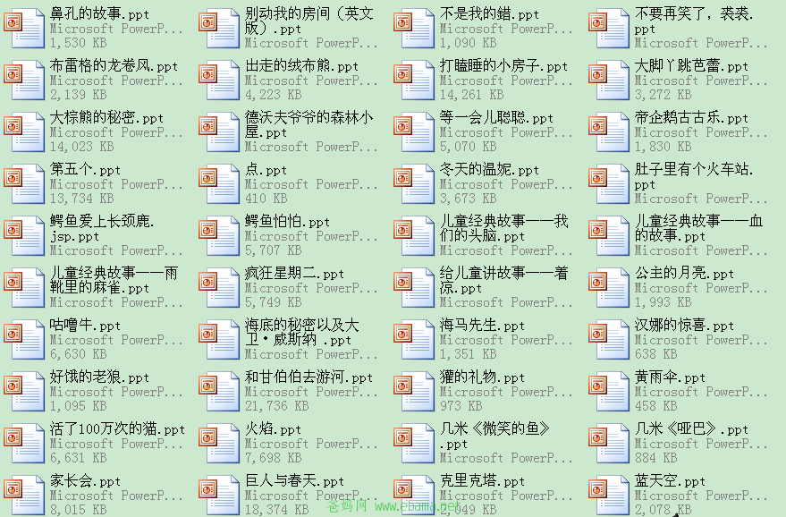 500汾-Ŀ¼7.PNG