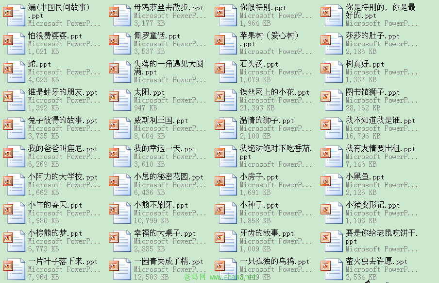 500汾-Ŀ¼8.PNG