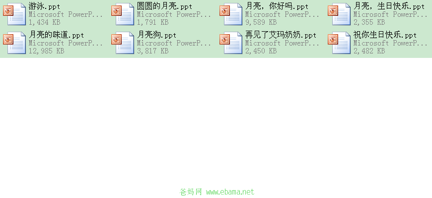 500汾-Ŀ¼9.PNG