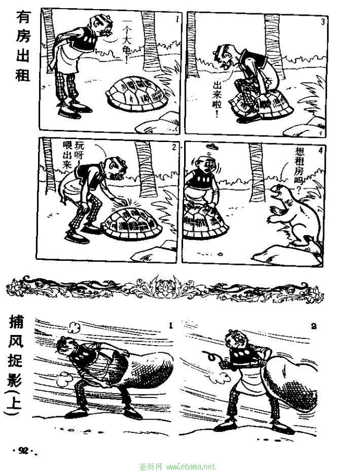 Lofu33333ji.comic.jpg