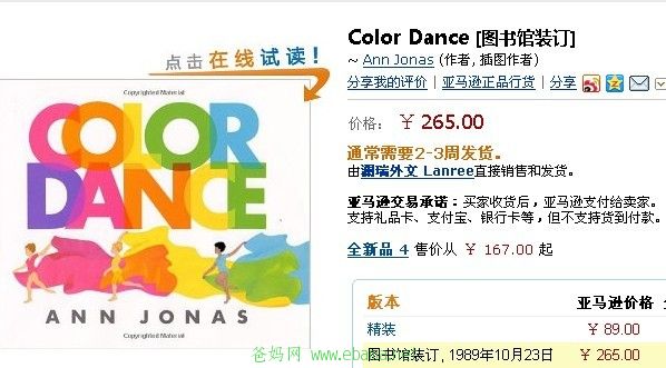 QQͼƬ20130626170229.jpg