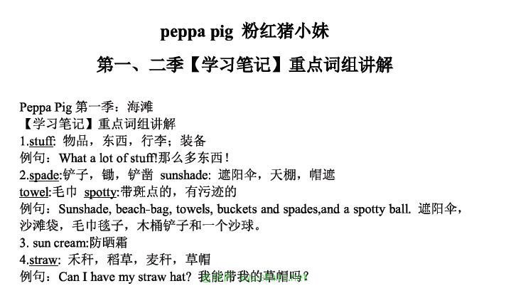 QQ截图20130712143842.png