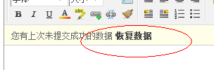 Unnamed QQ Screenshot20130723204508.png