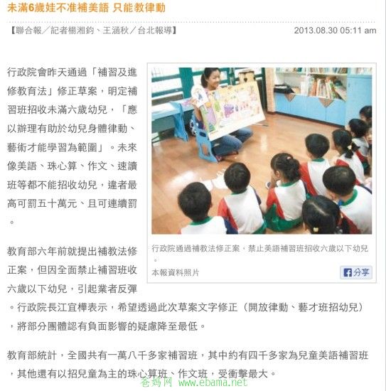 taiwan1.jpg
